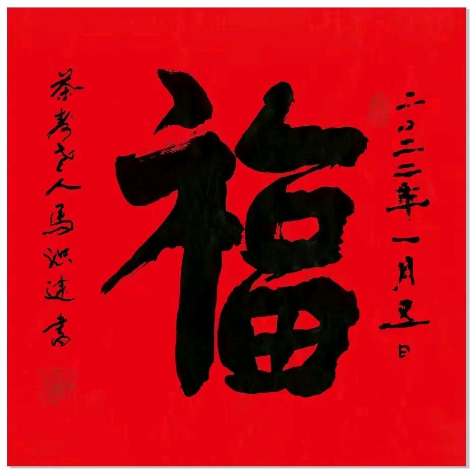 我的举哥