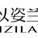 以姿兰服饰工厂店