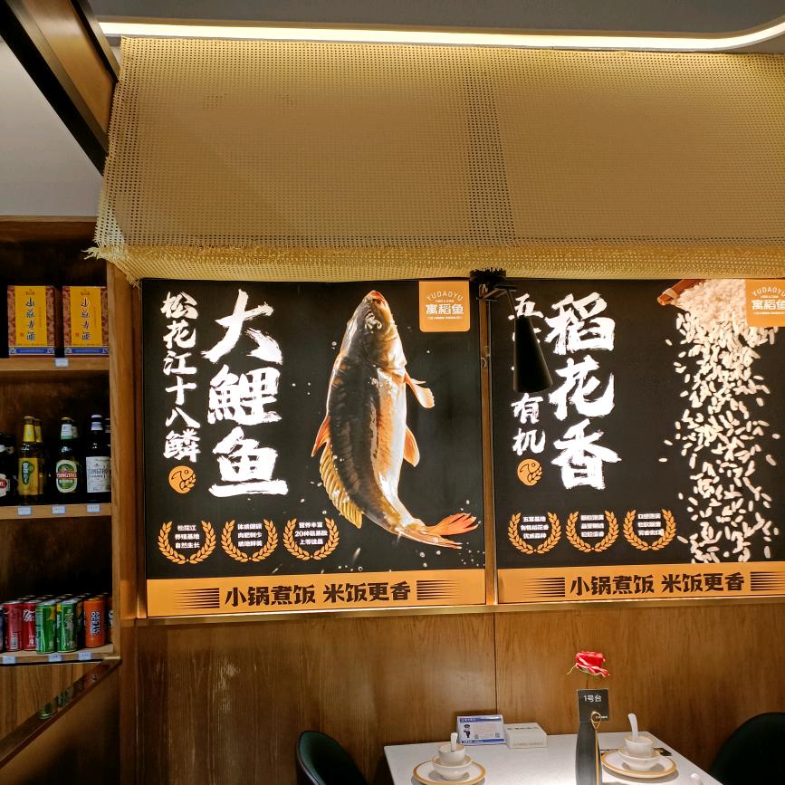 老黄爱吃鱼
