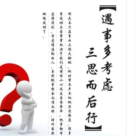 吴集建材五金电料《老肥的幸福生活》