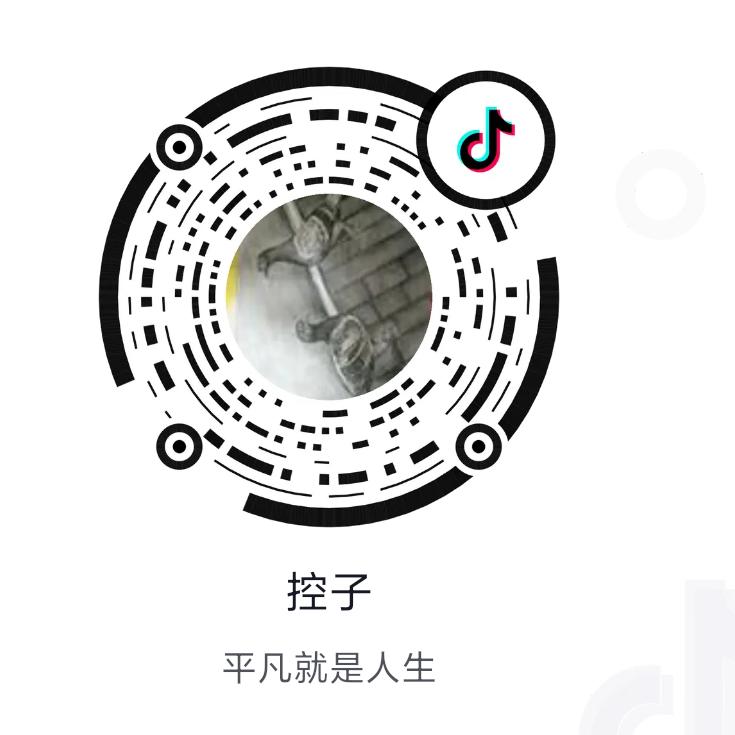 控子