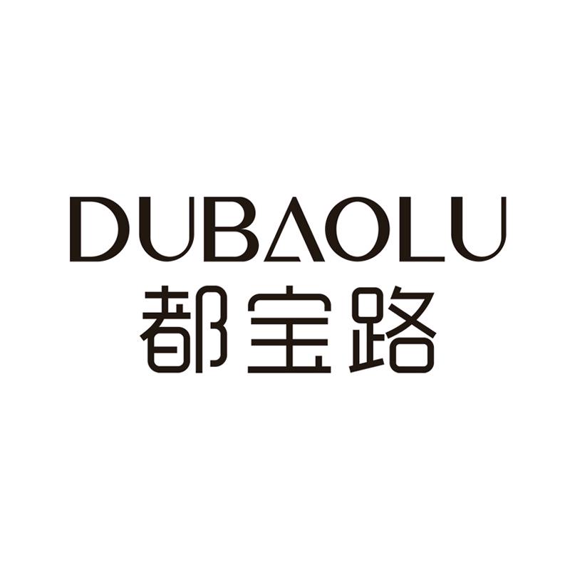 都宝路广州市包满意传媒有限公司女包专卖店
