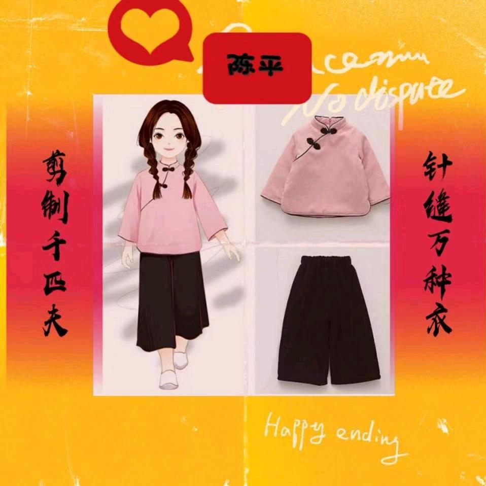 安大陈平校服定制
