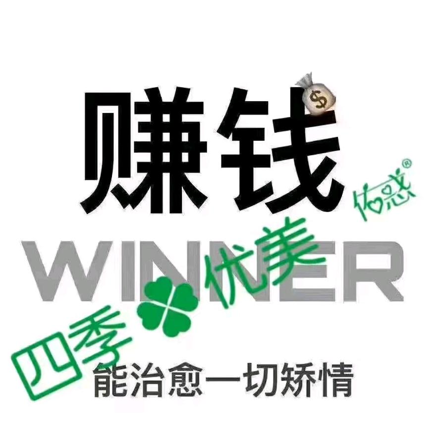 享受后半生幸福生活