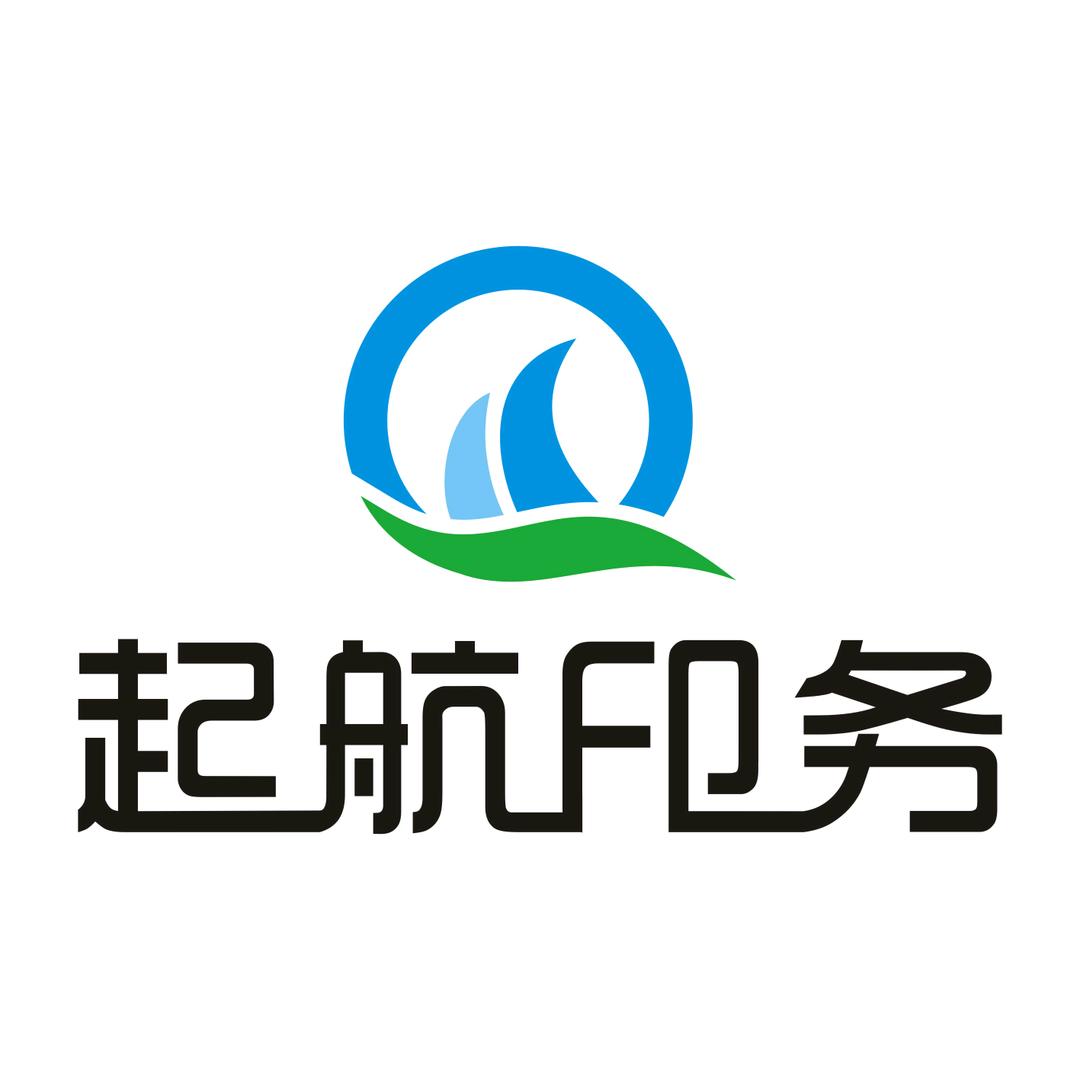 叶县起航印务