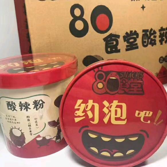 美后零食铺