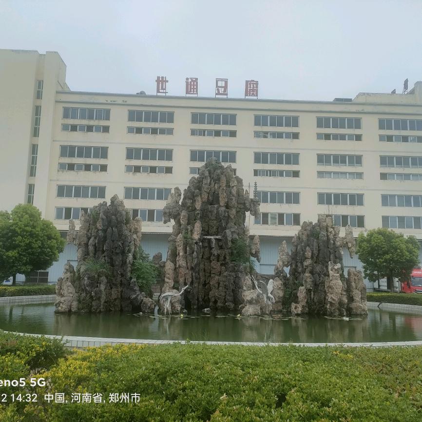 健康是福，世通豆腐