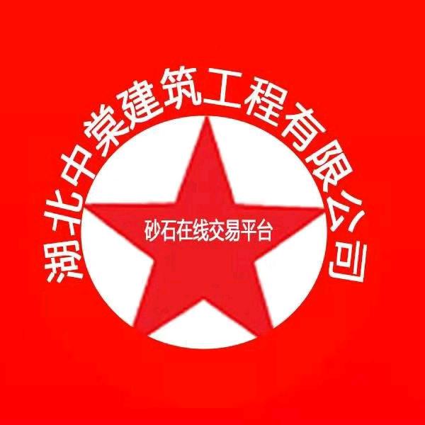 彭砂石