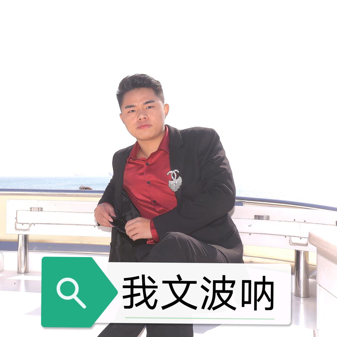 姜文波助农特产严选店