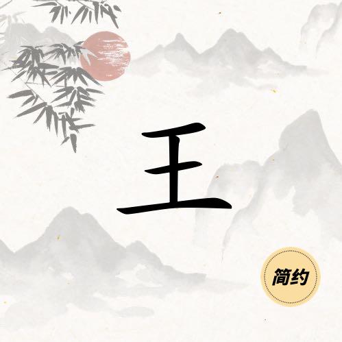 好好说话