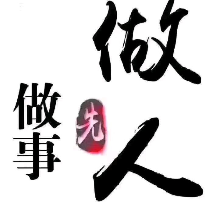 做智慧的女人596421541533