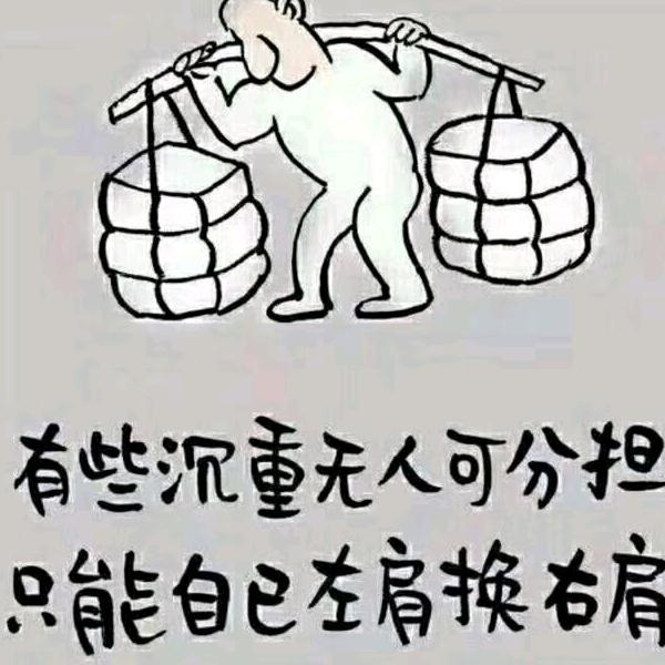 过好每一天