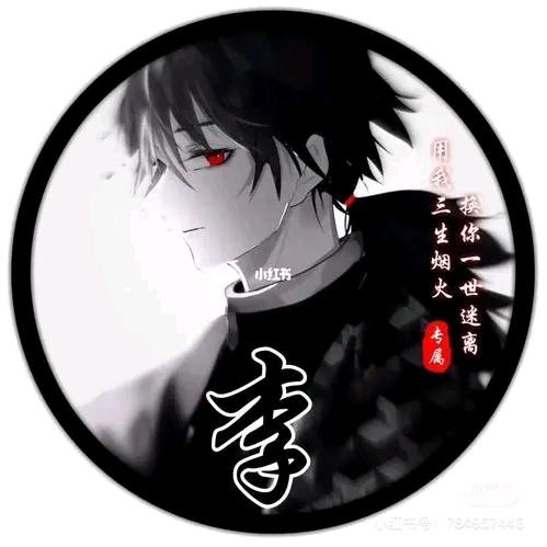 半成烟沙々忆空城