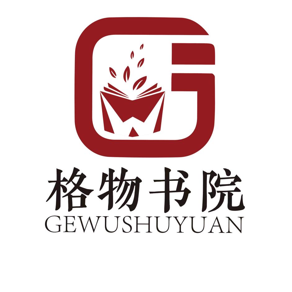 听格物说