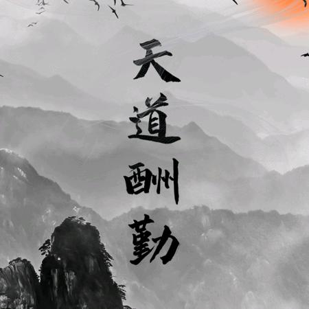 睡不醒的胖