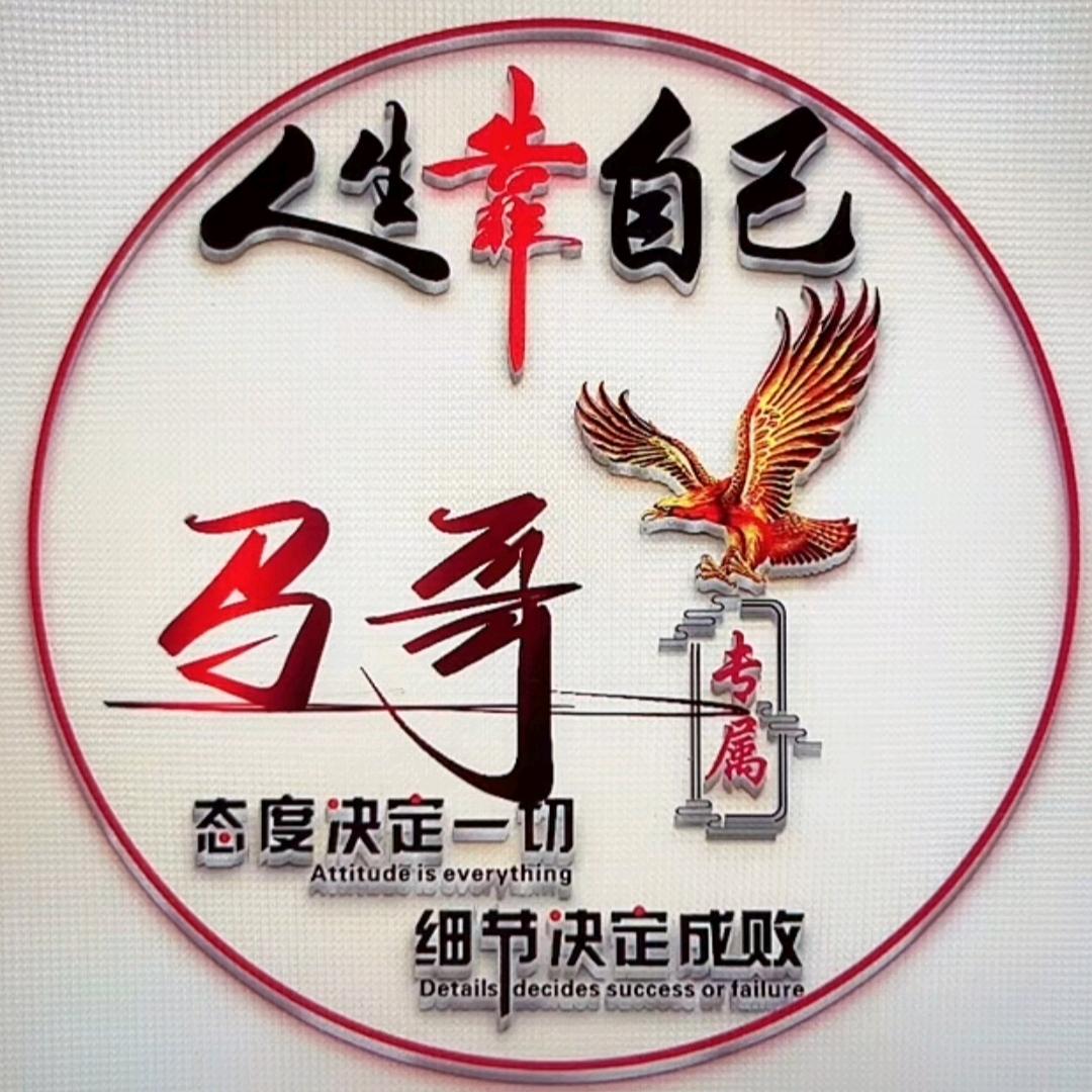 飞翔
