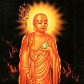 居士