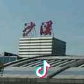 随北