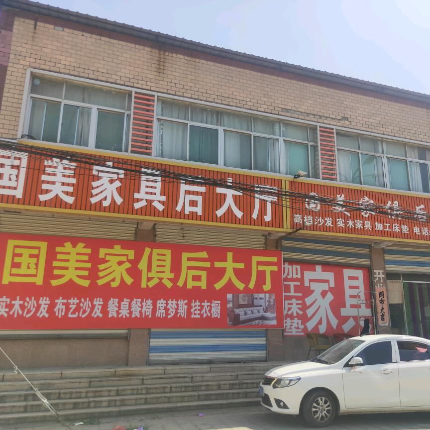 桔孑