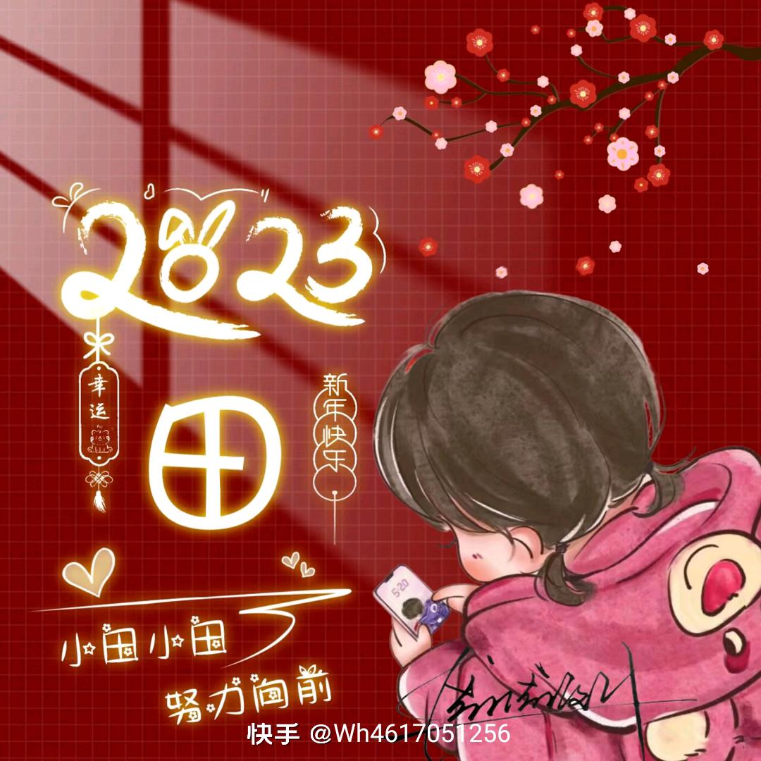 老A