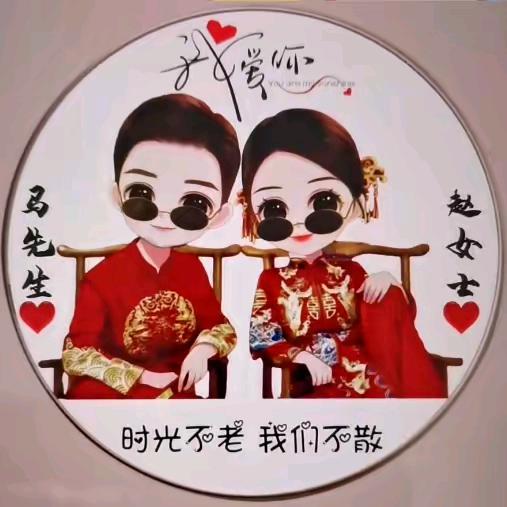 赵小♥娜  拒绝私信