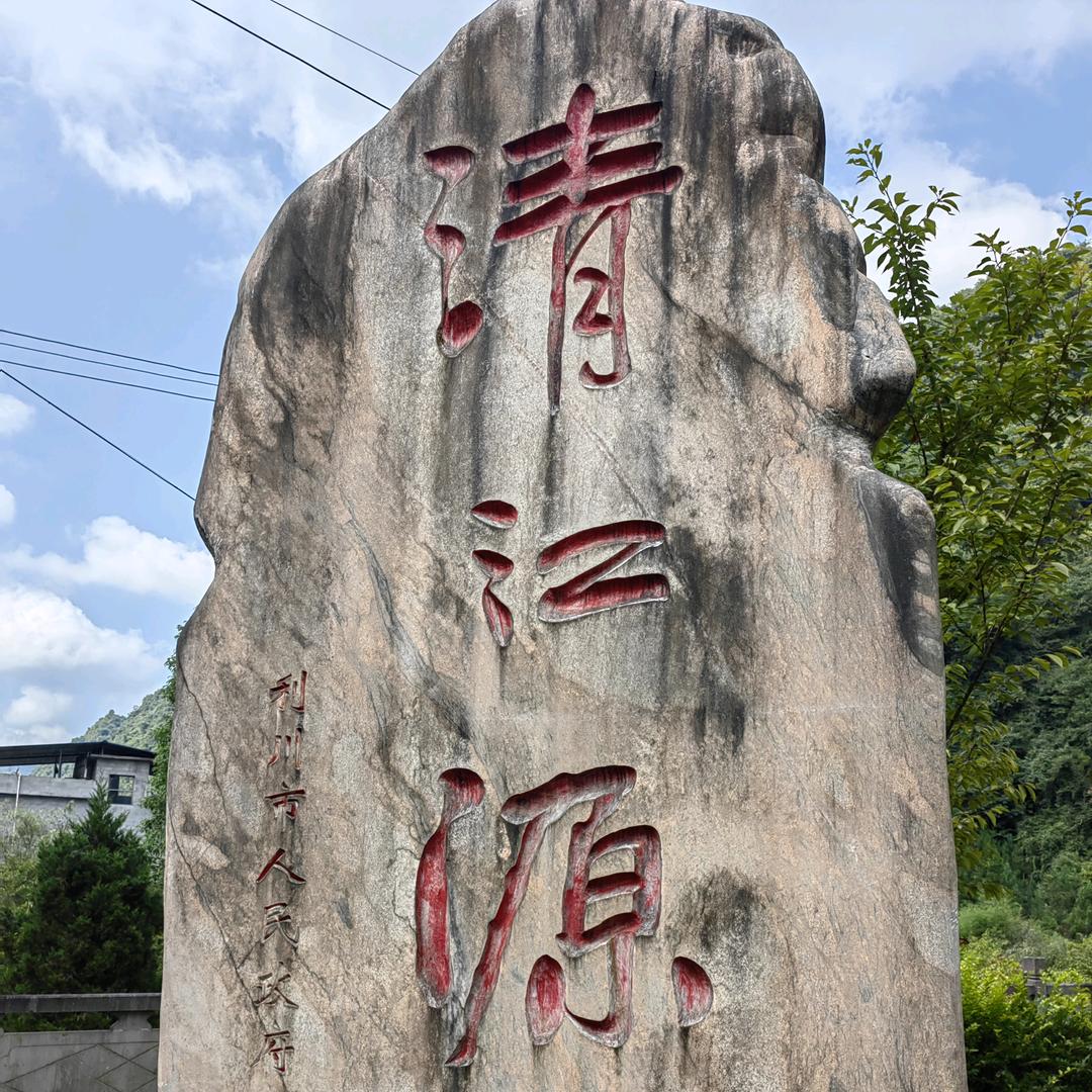 黄泥巴人