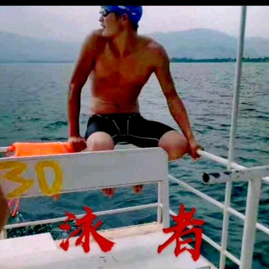 泳神泳哥
