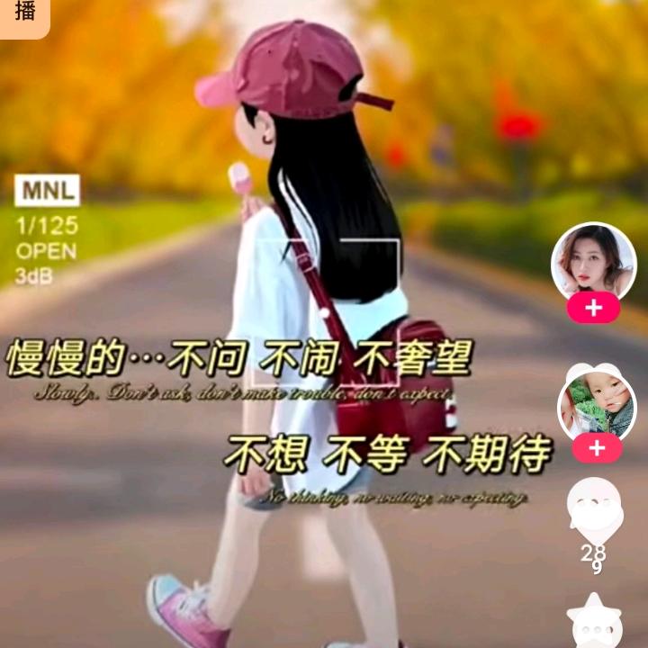 结局