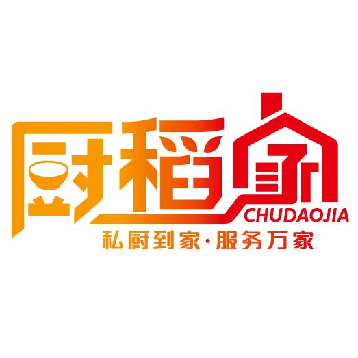 厨稻家