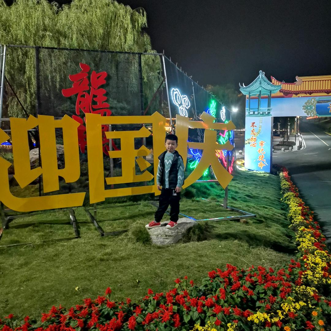 快乐人生