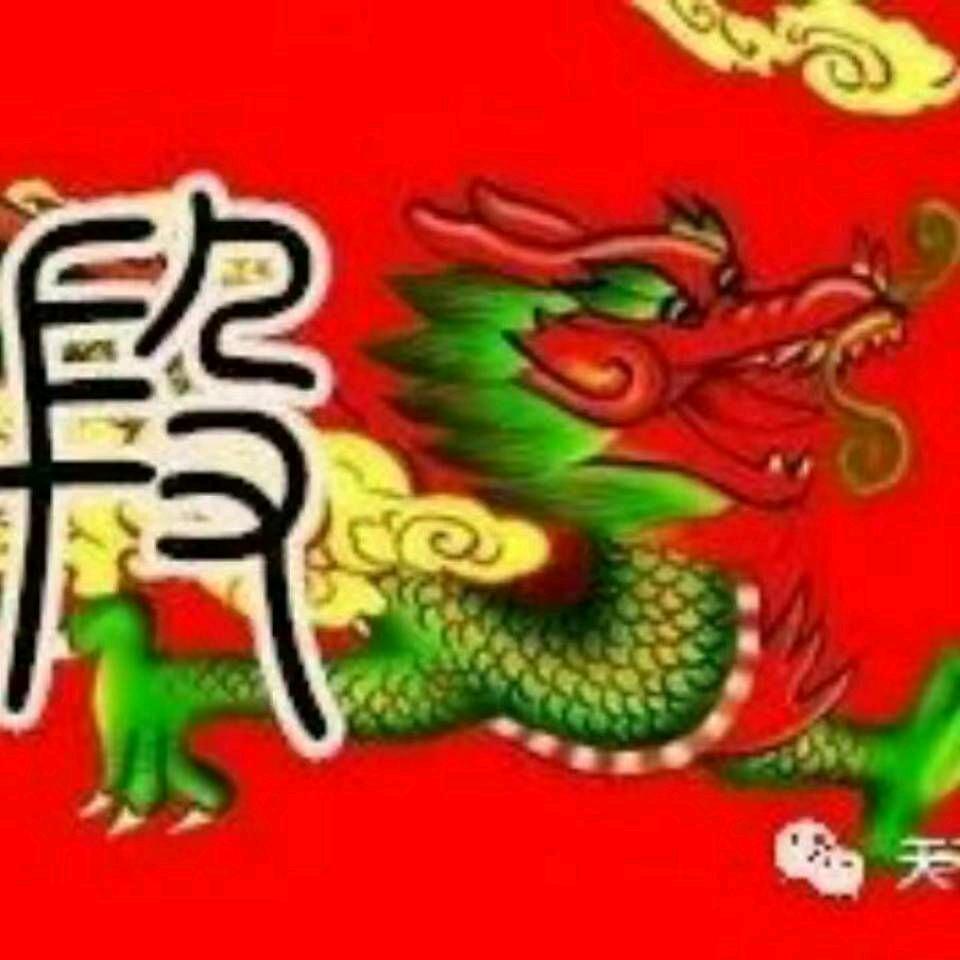 段濬嶸，山水文化