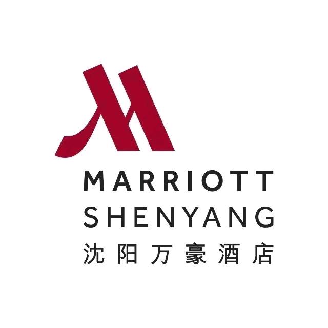 沈阳万豪酒店
