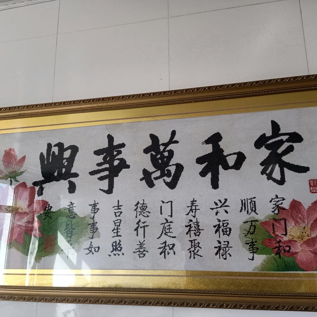 旭日东升7726
