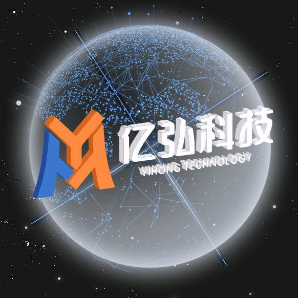 亿弘科技透明LED屏-欧阳总