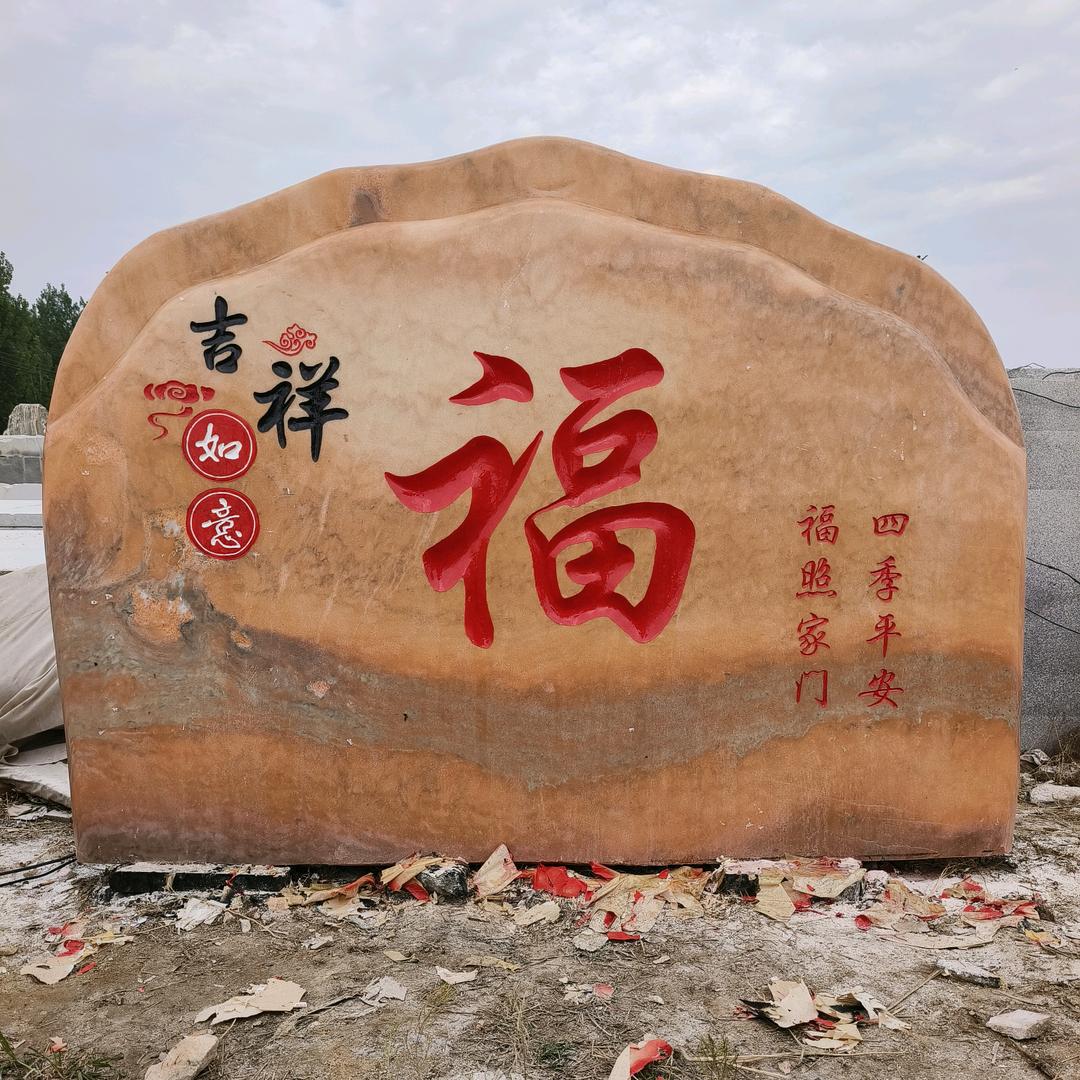万阁雕塑