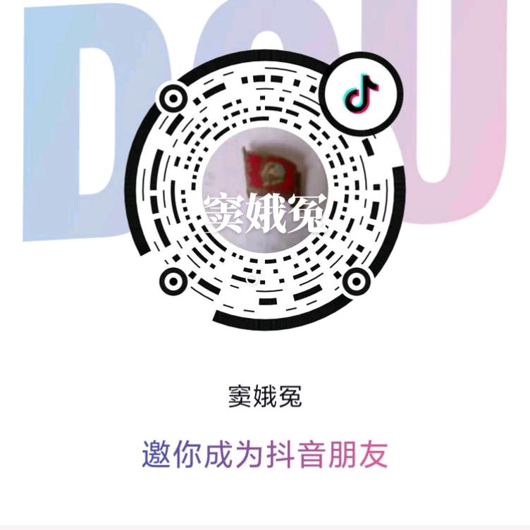 窦娥冤