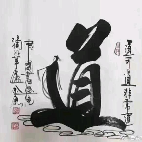 舍予舒