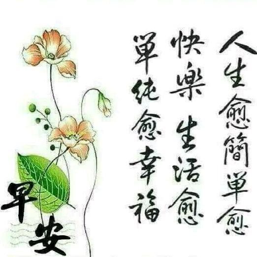 一平有你