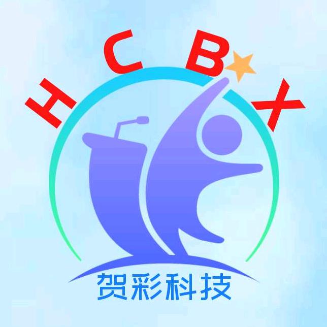 贺彩百姓