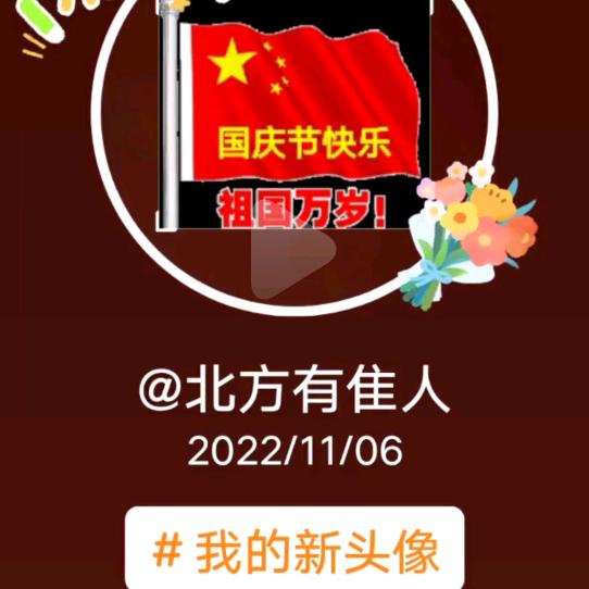 森林