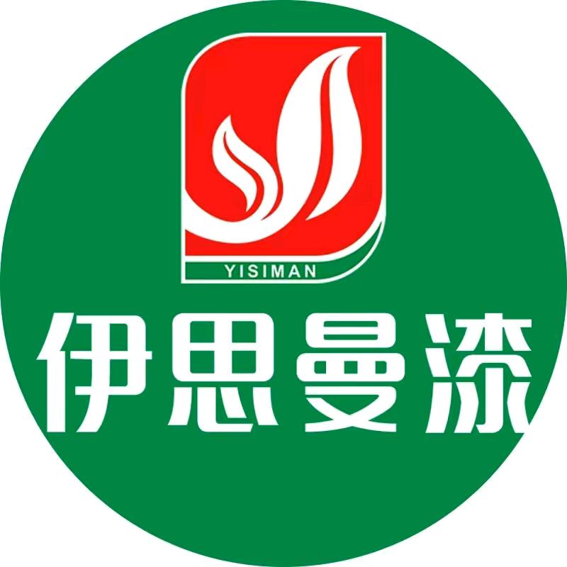 伊思曼荷晶石小王