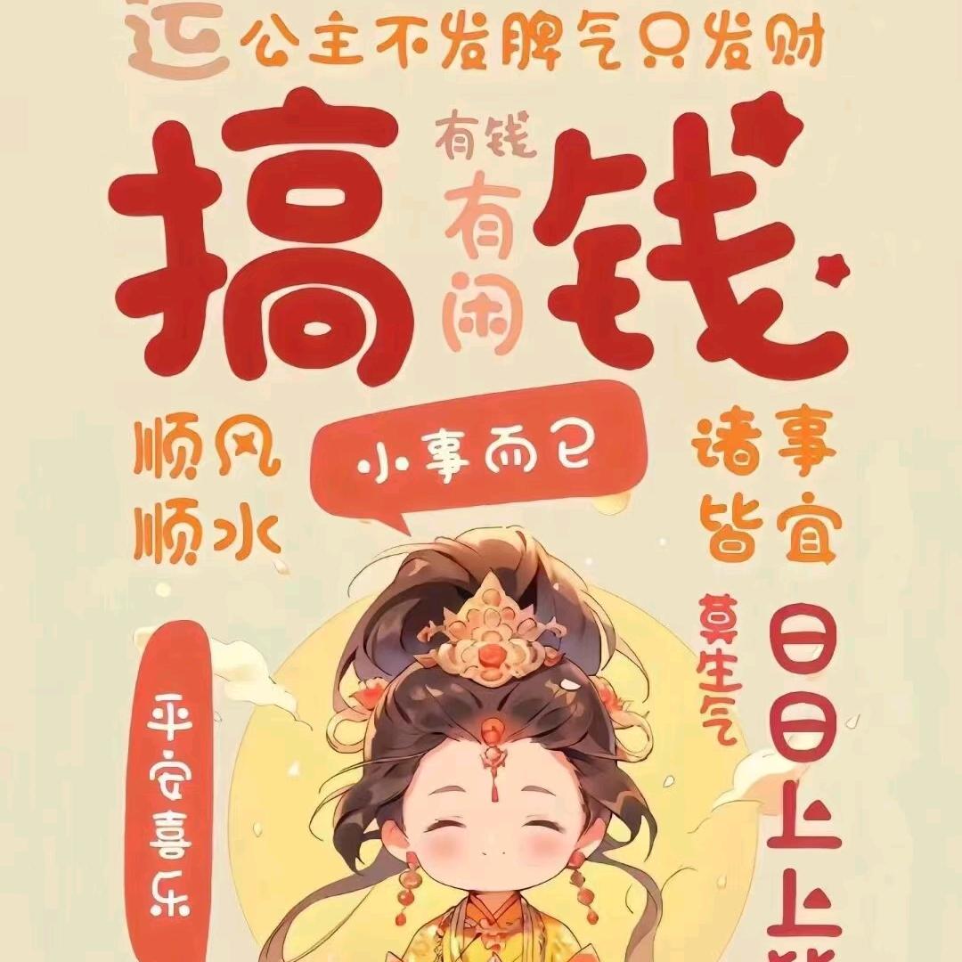 @蓦然