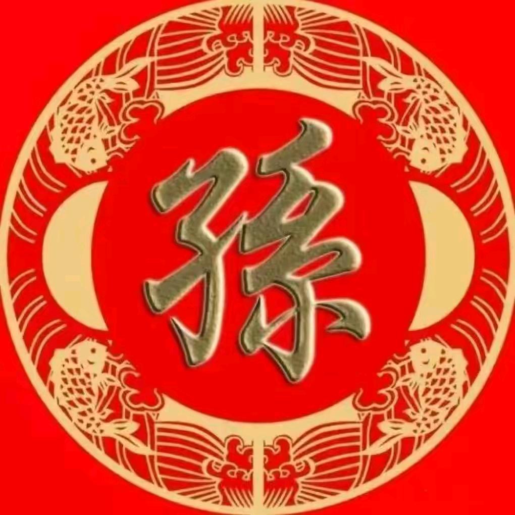 吉顺