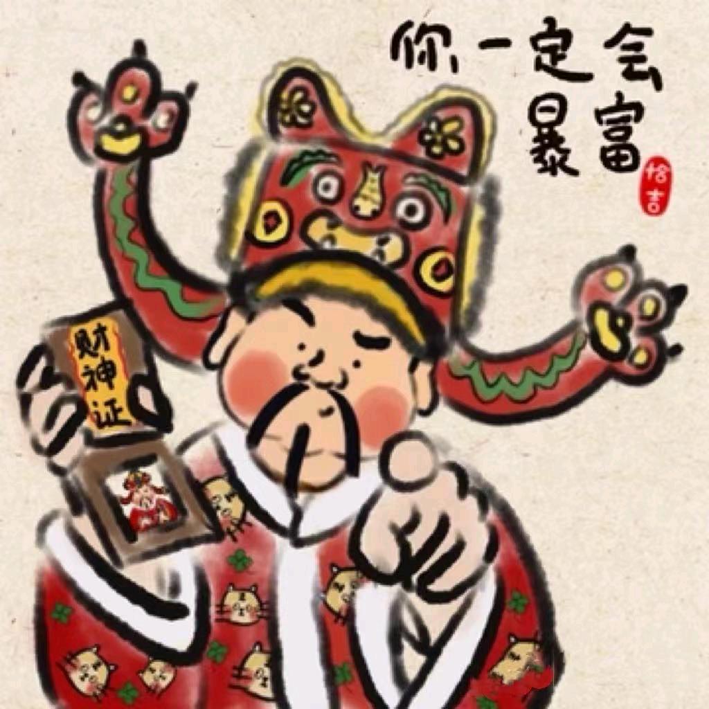 蛋蛋小铺