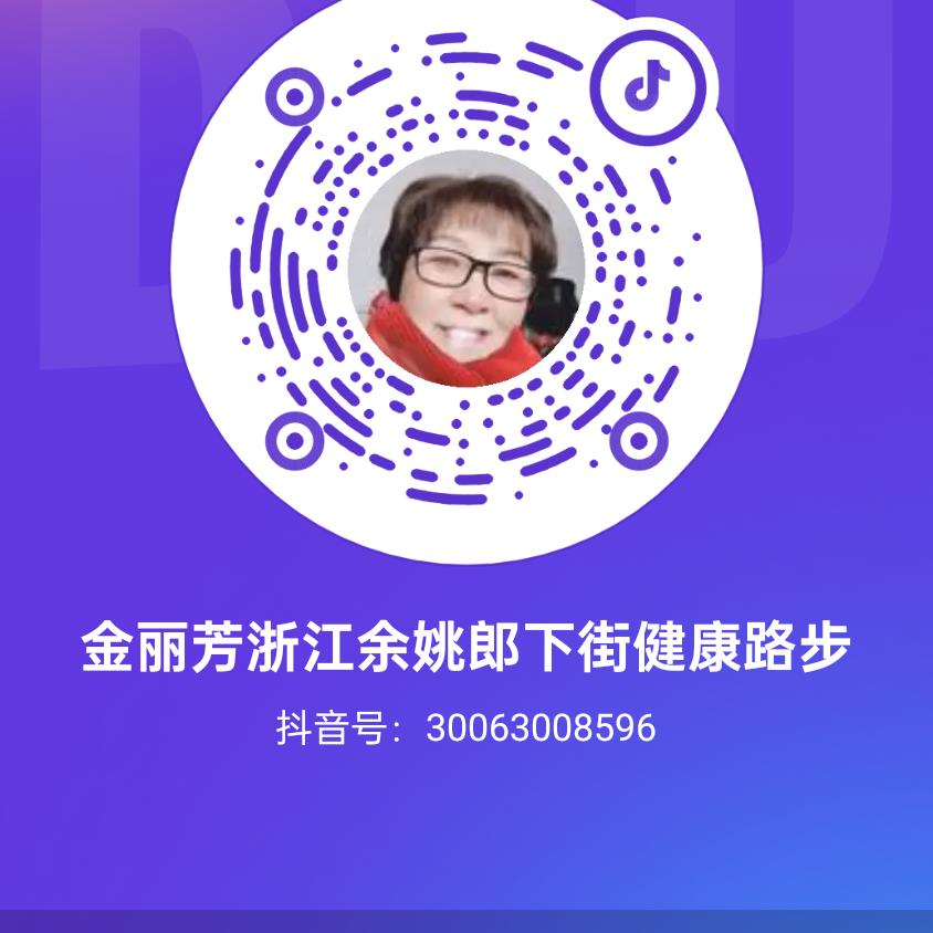 金丽芳