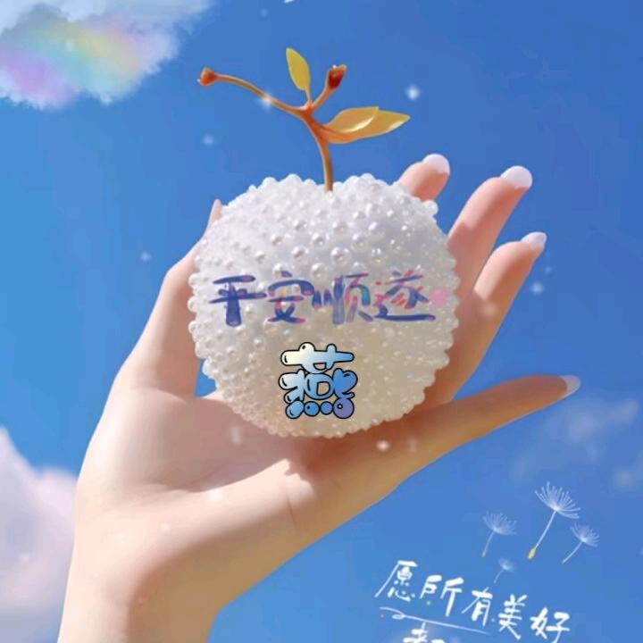 ദ്ദി˶ｰ̀֊ｰ́✧自由🍀随风 ᐢ_