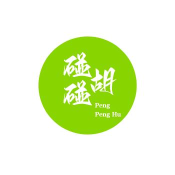 碰碰胡24H自助棋牌室