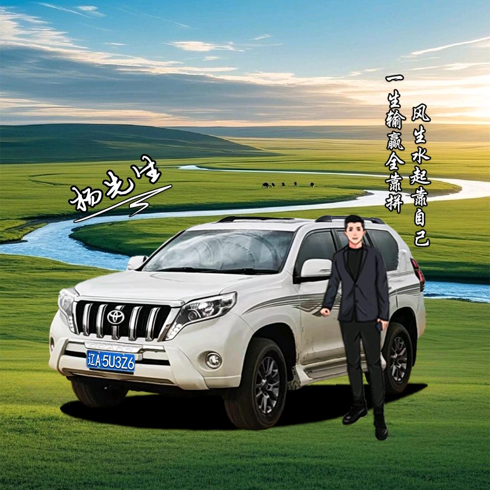 上都蓝牧肉业活羊交易市场