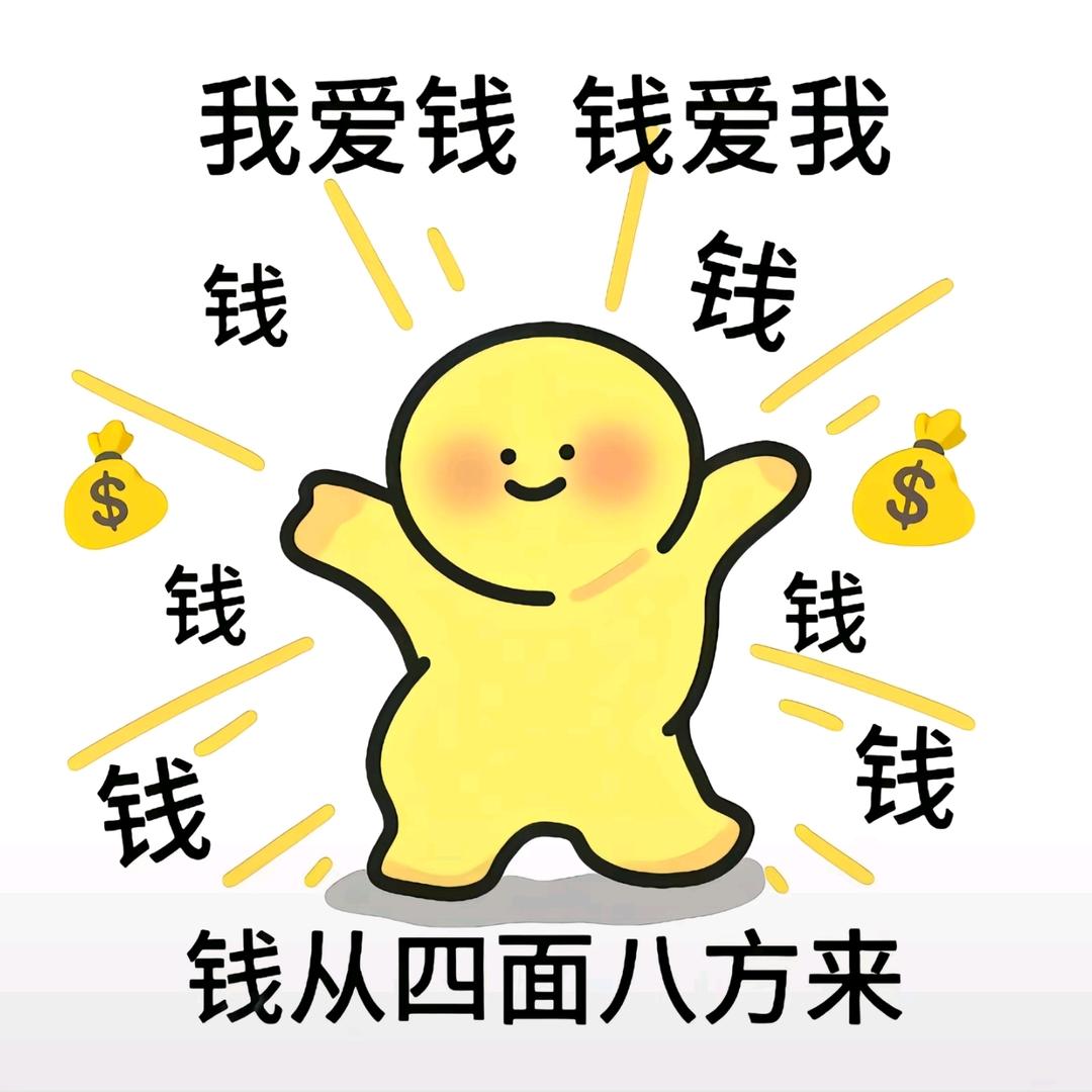 嘉兴百货