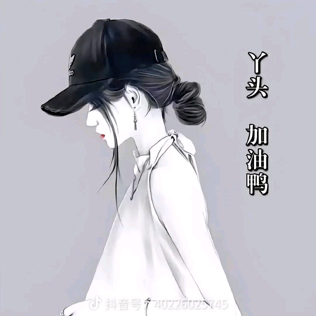 💞ꦿ᭄ཽ࿆☞余生💞随心💞ꦿ᭄࿆